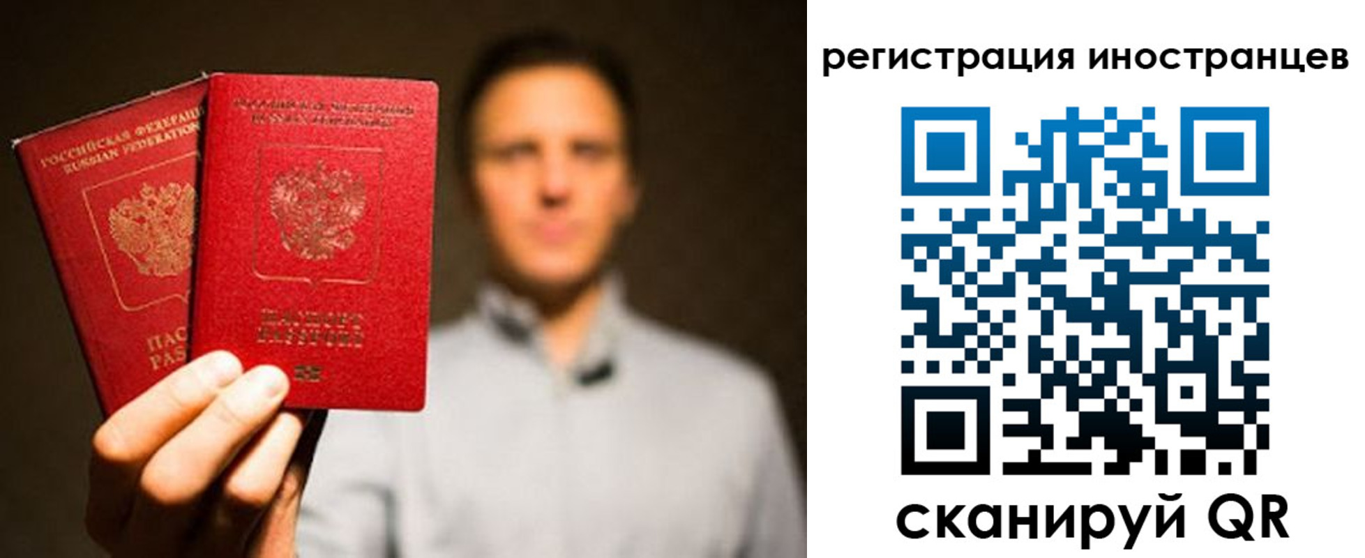 временная регистрация госуслуги в Буйнакске